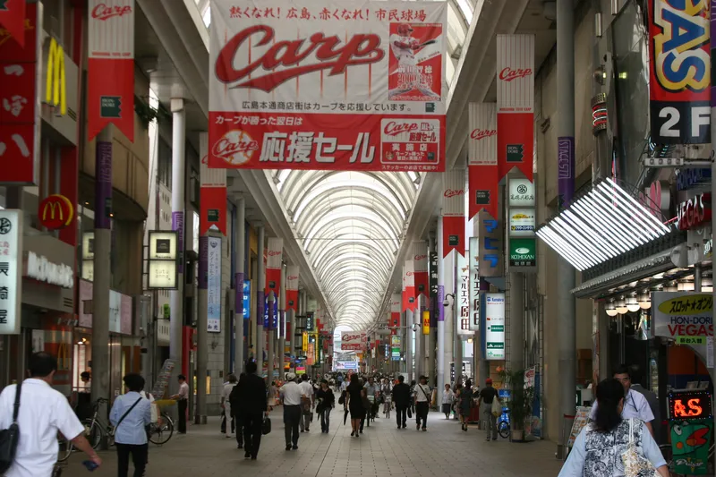 廣島本通商店街