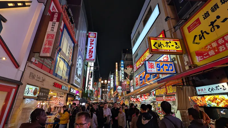 道頓堀的街道