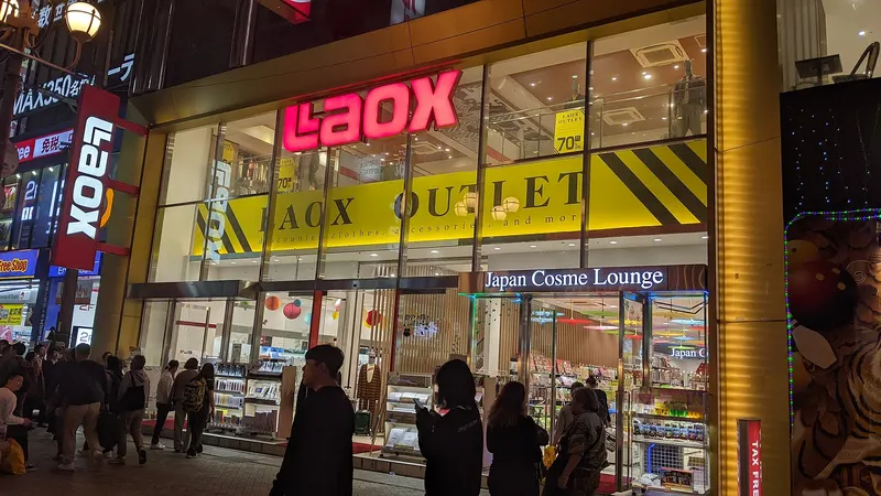 LAOX店面